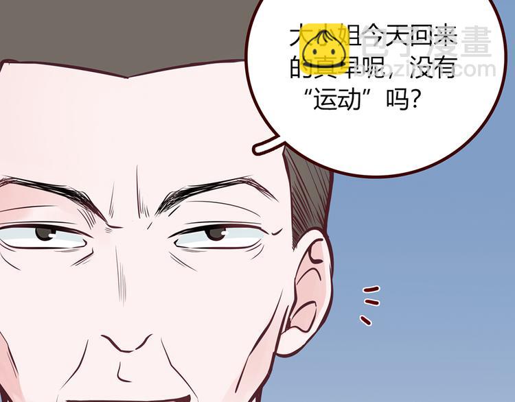 第18话34