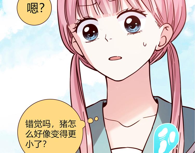 第7话79