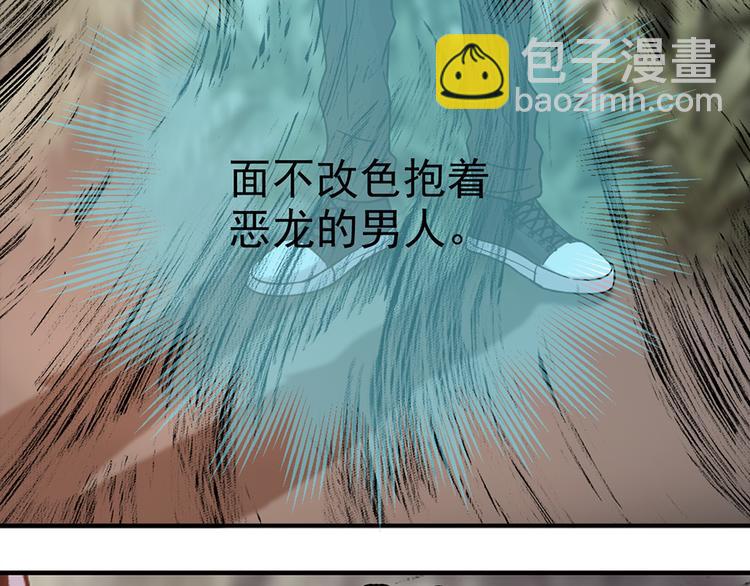 第29话 三面埋伏的放学后109