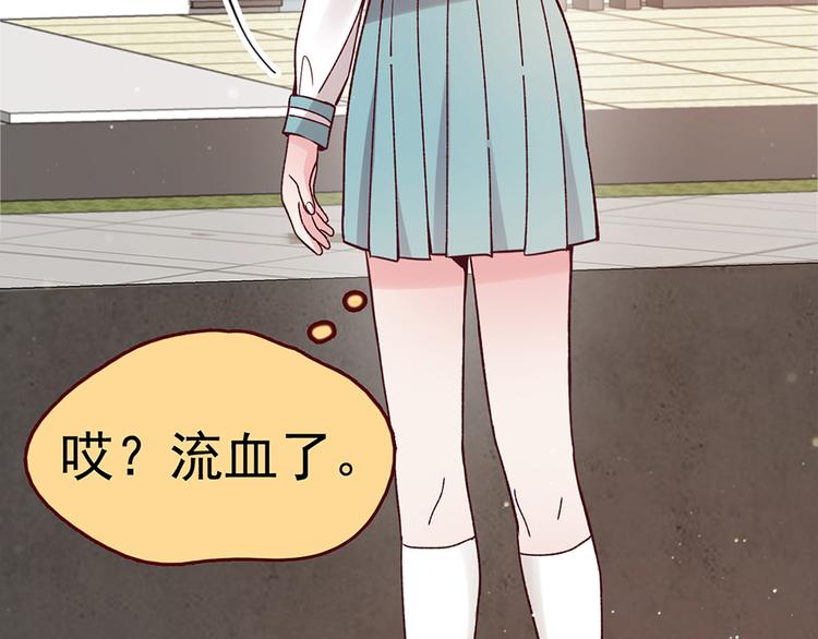 第30话 要露馅了！28