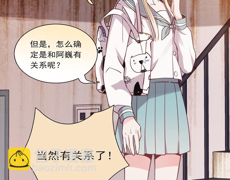 第11话30