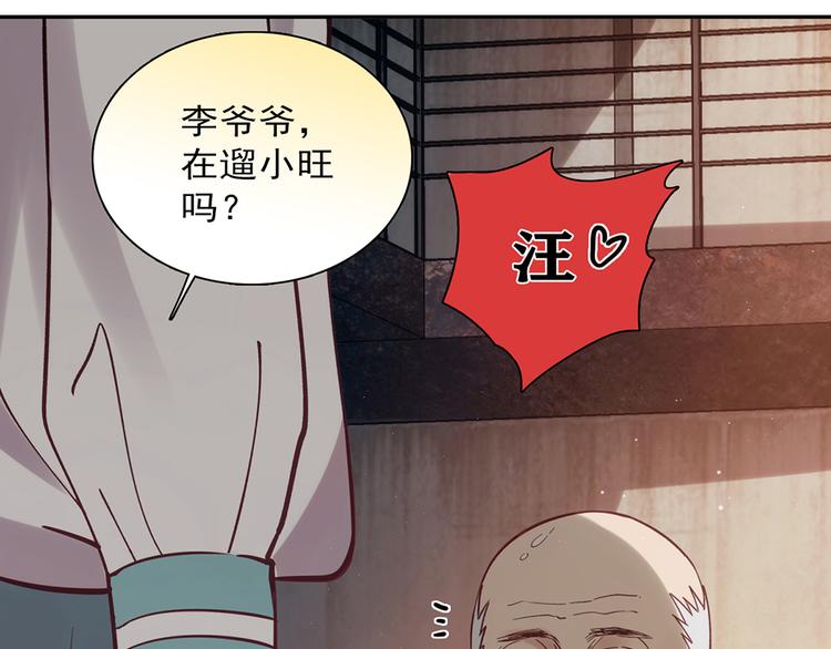 第11话4