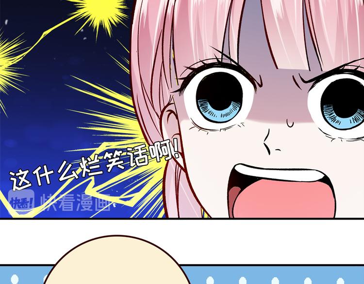 第20话207