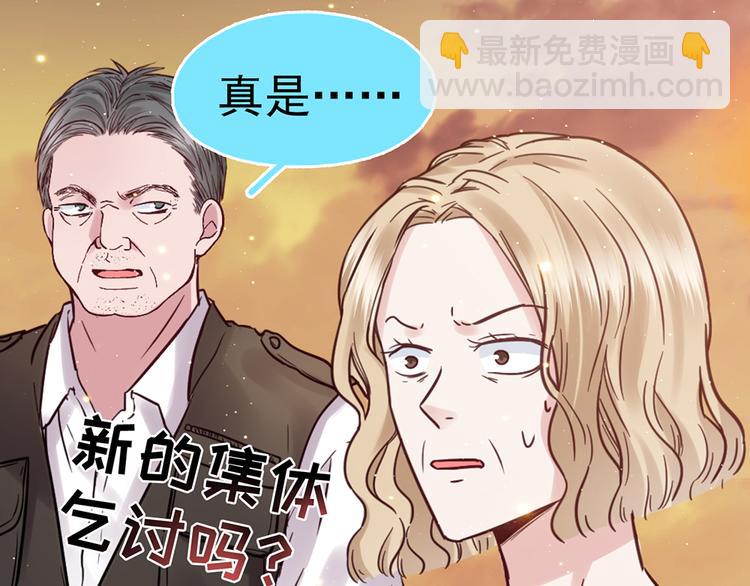 第29话 三面埋伏的放学后138