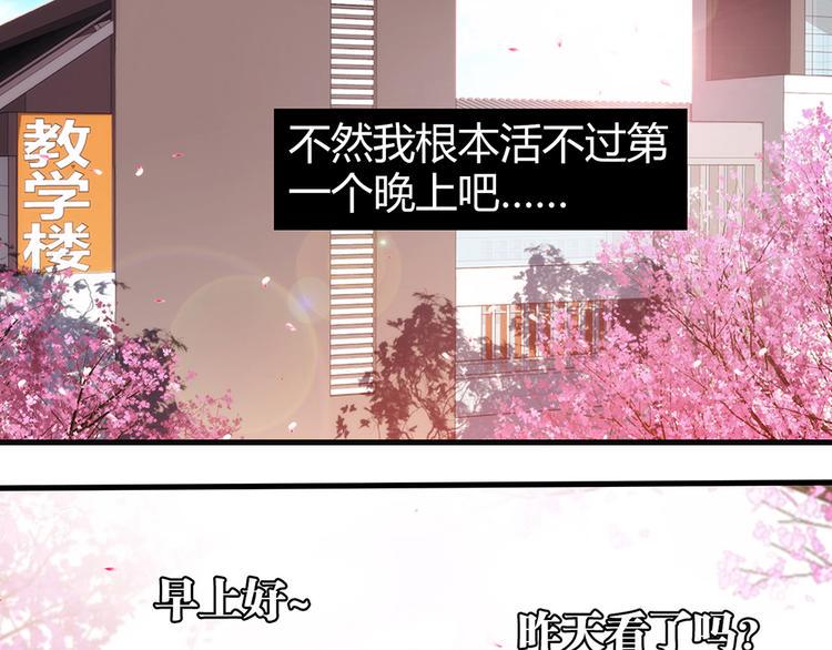 第3话9