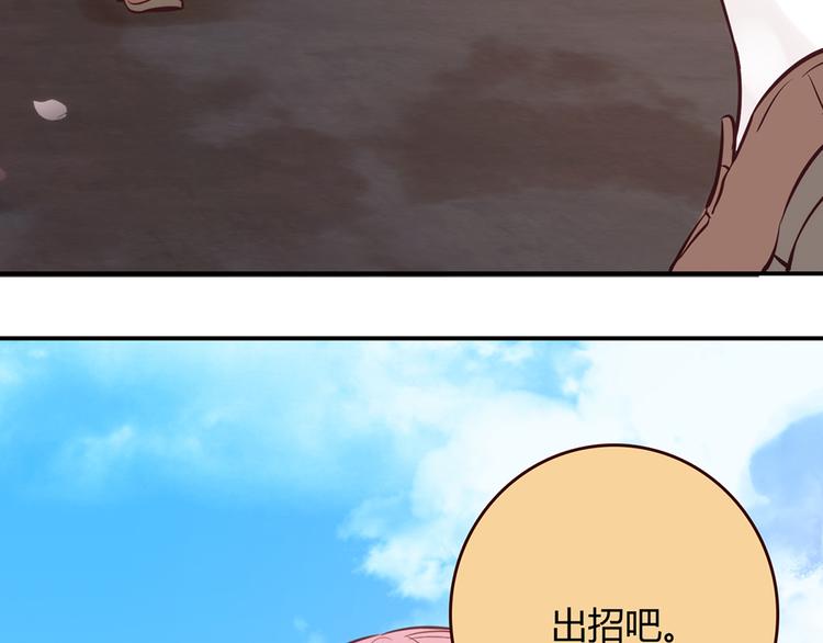 第20话154