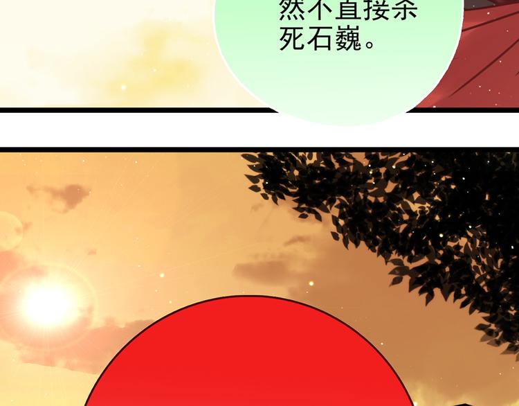 第29话 三面埋伏的放学后149