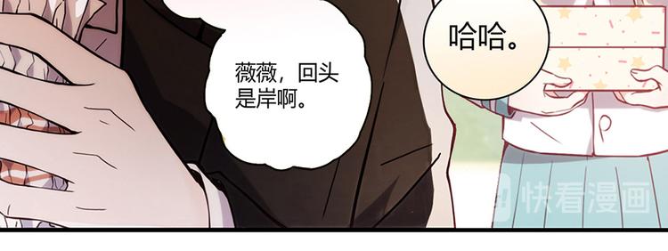 第7话38