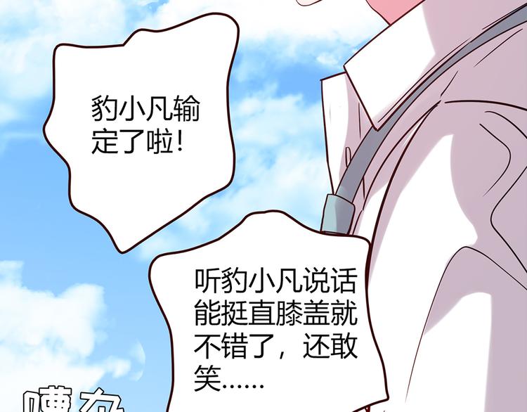 第20话219