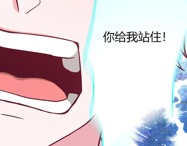 第28话 被公主抱了35