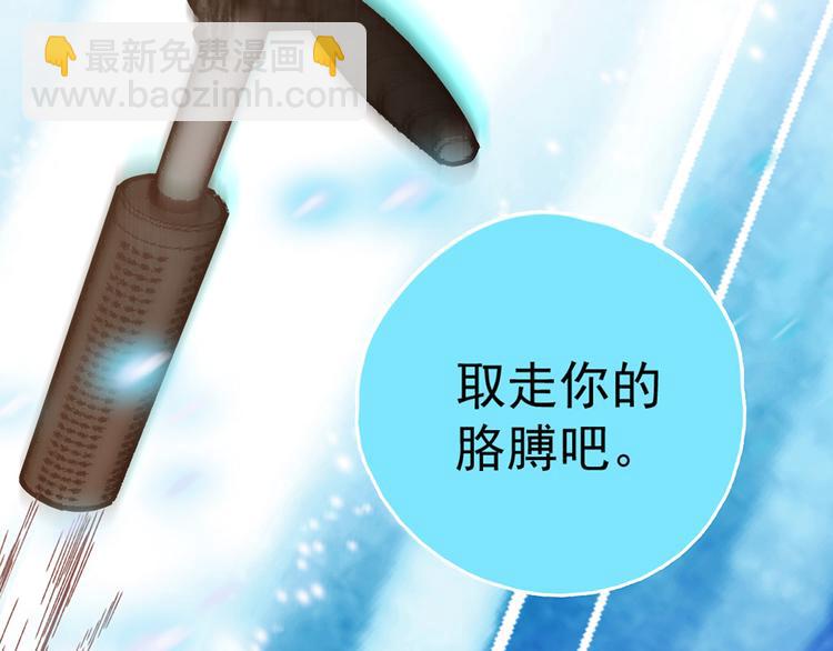 第29话 三面埋伏的放学后228