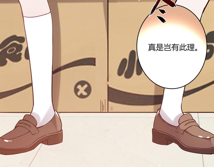 第6话30