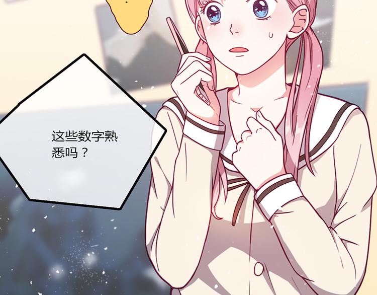 第1话67