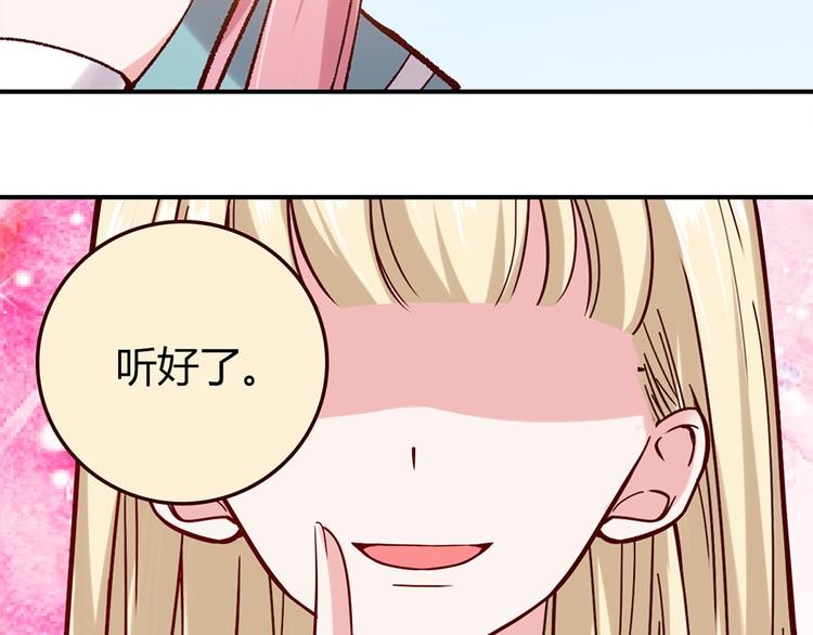 第20话204