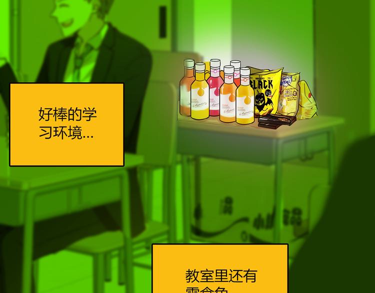 第4话8