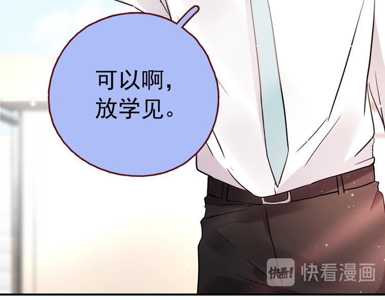 第25话 跟我约会吧22