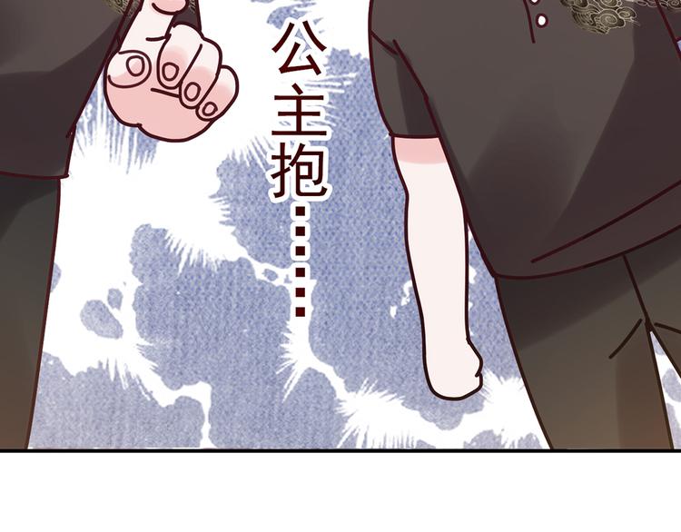 第29话 三面埋伏的放学后93