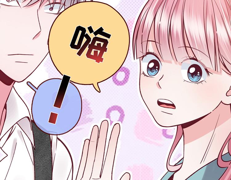 第30话 要露馅了！41