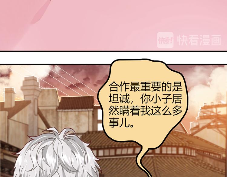 第17话21