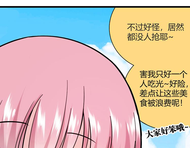 第7话51