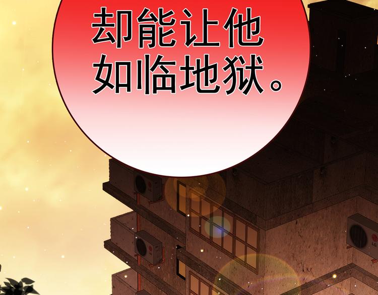 第29话 三面埋伏的放学后150
