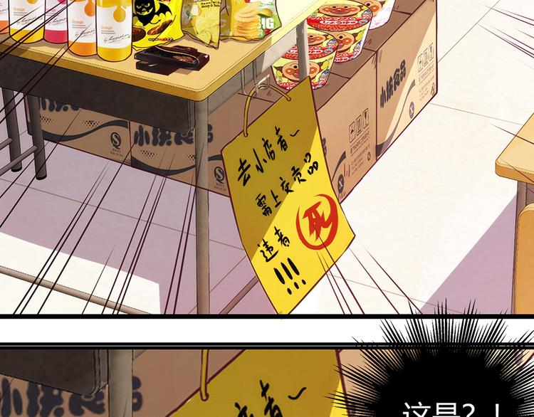 第4话38