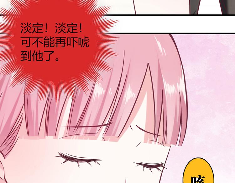 第3话96