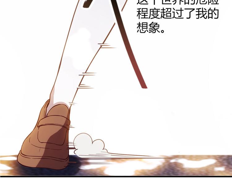 第3话12