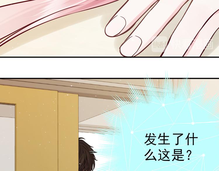 第27话 石头和猪相遇45