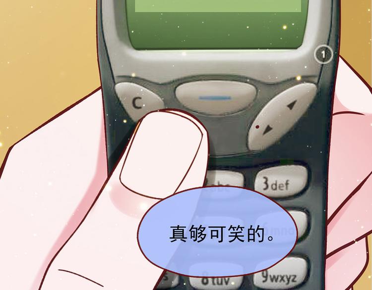 第27话 石头和猪相遇11