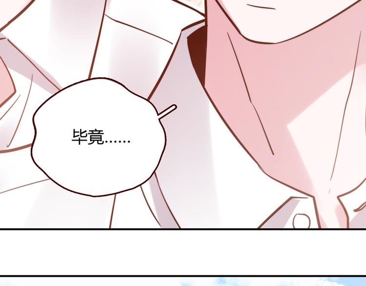 第20话118