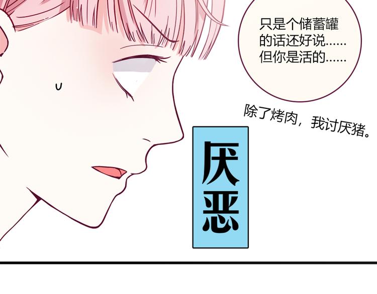 第2话29