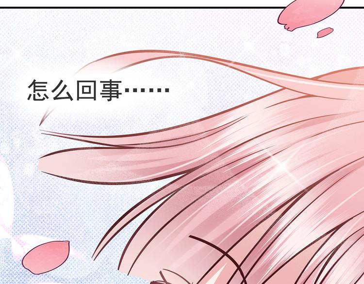 第30话 要露馅了！23