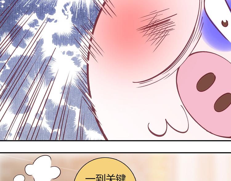 第10话19