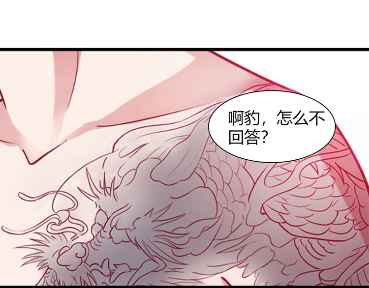 第2话63