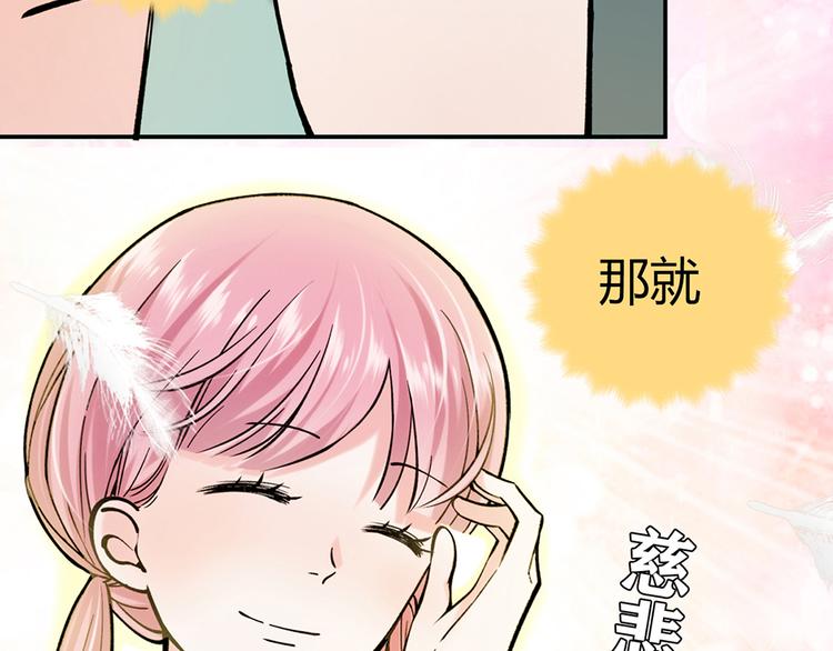 第7话95