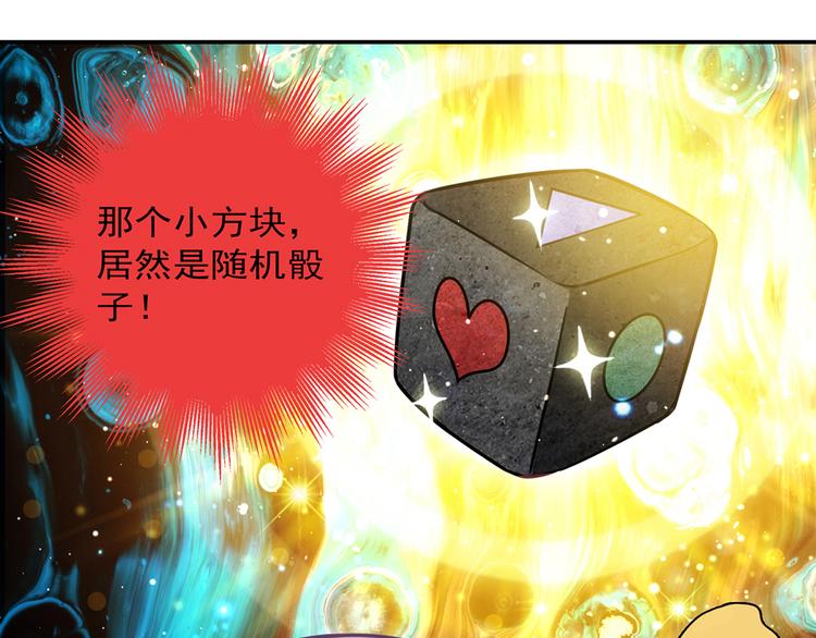 第12话30