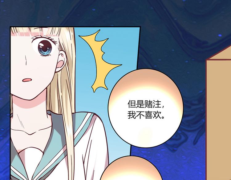 第6话34