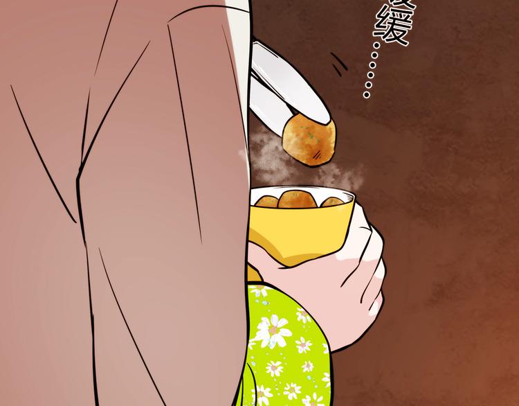 第17话6