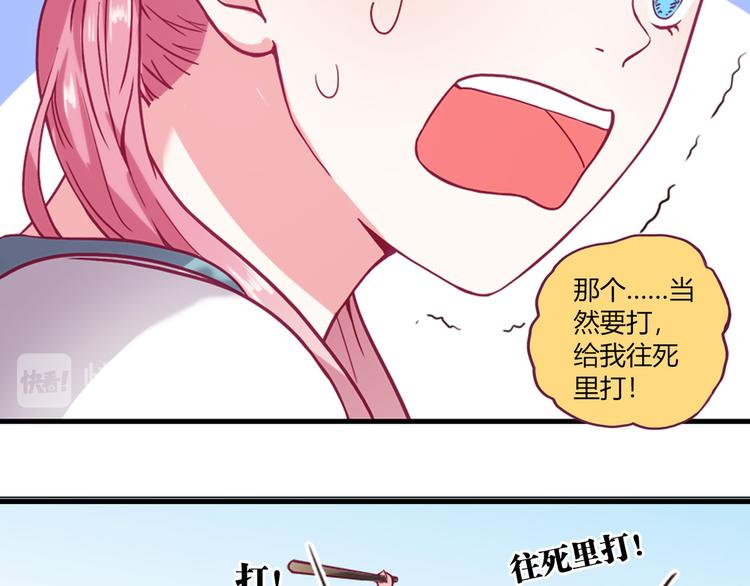 第2话68