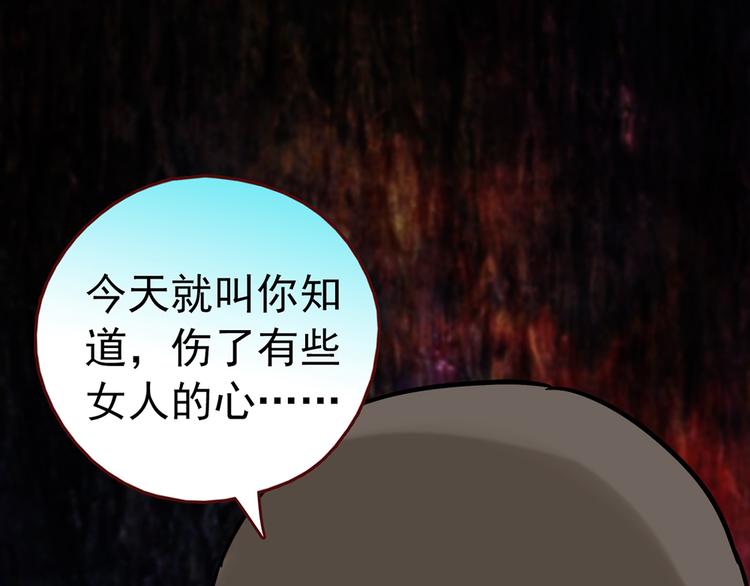 第29话 三面埋伏的放学后60