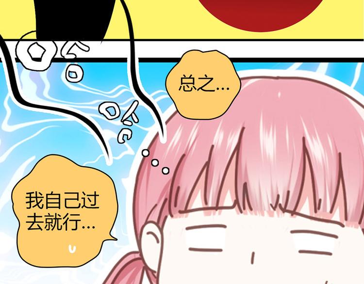 第3话7