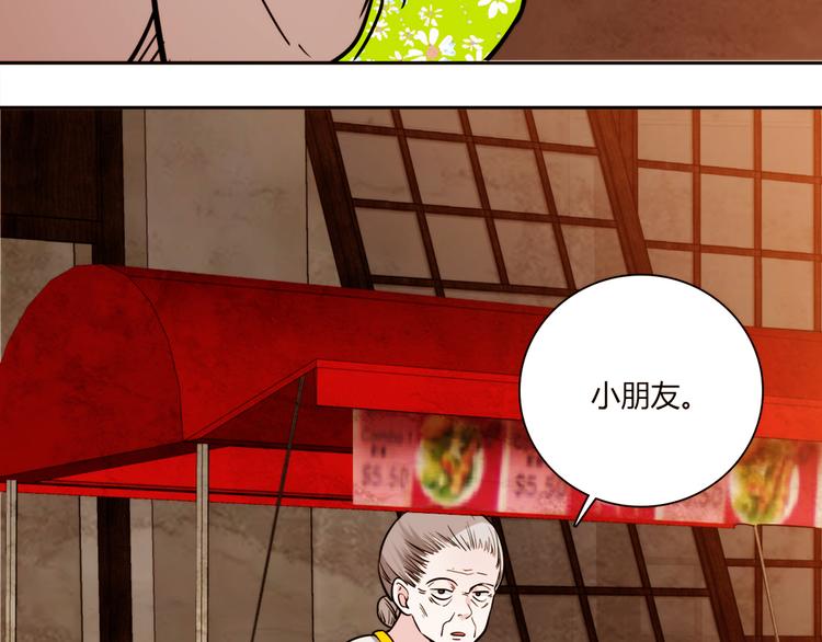 第17话7