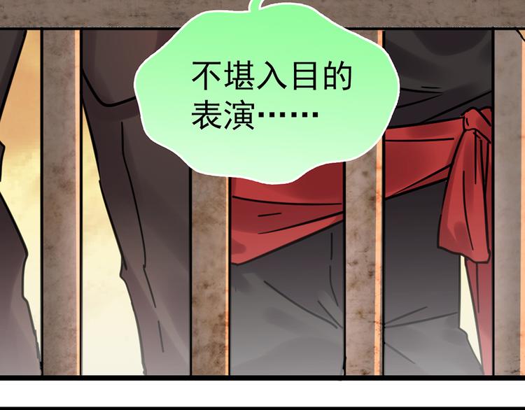 第29话 三面埋伏的放学后140