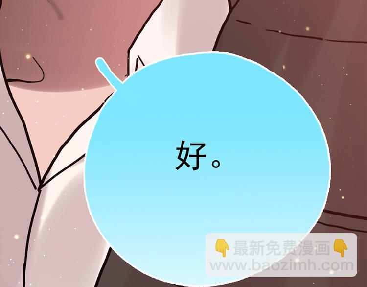 第29话 三面埋伏的放学后191