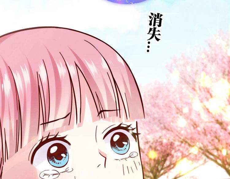 第7话77