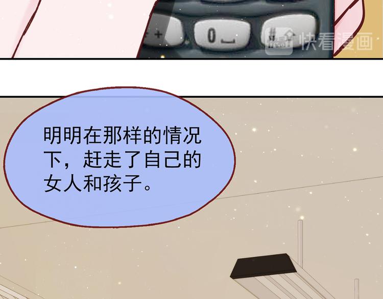第27话 石头和猪相遇12