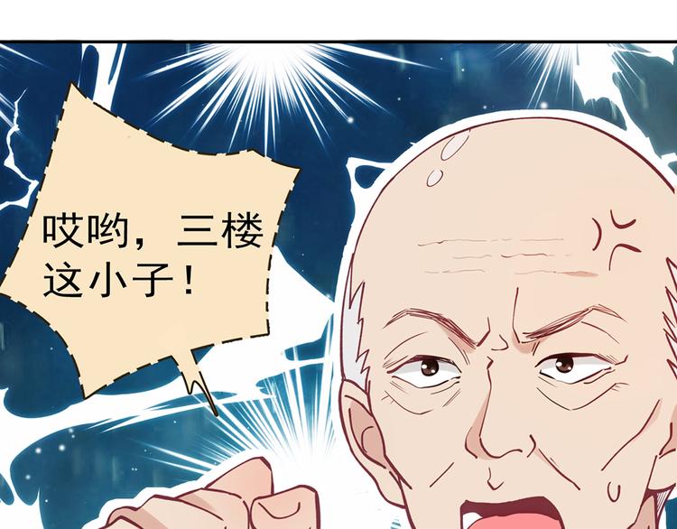 第11话13