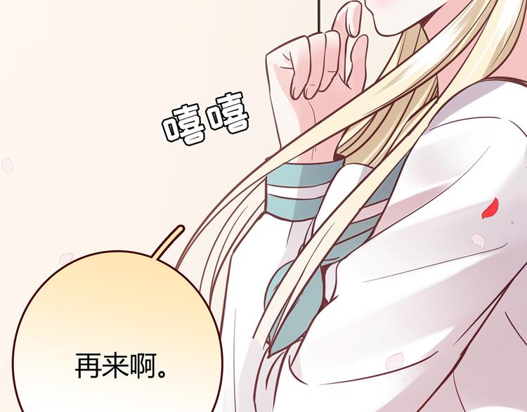 第21话 天台对决赢得你的笑容39