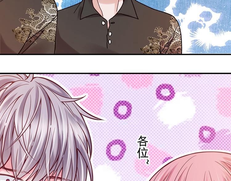 第30话 要露馅了！40